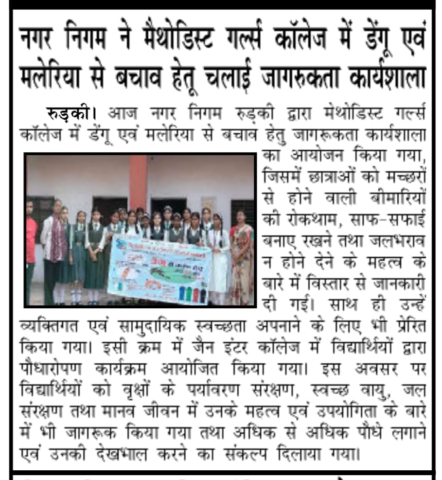 Dengue & Malaria Awareness at Methodist Girls College